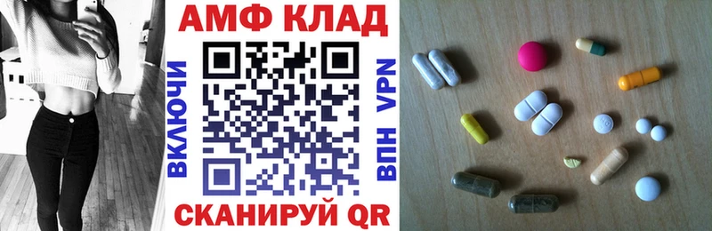Амфетамин Розовый  Петрозаводск 