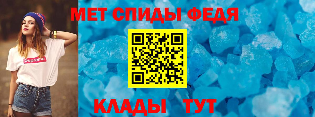 Amphetamine VHQ Петрозаводск