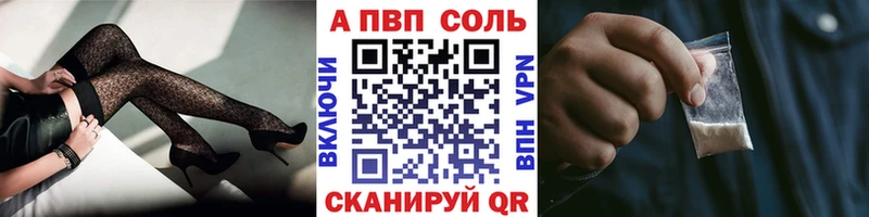 Alpha PVP СК КРИС  Петрозаводск 