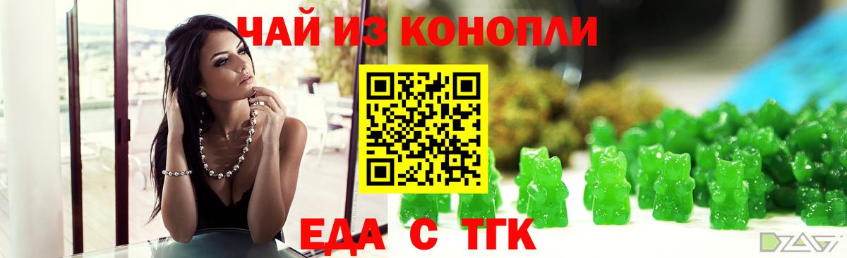 Canna-Cookies конопля  Вход с VPN  Петрозаводск 