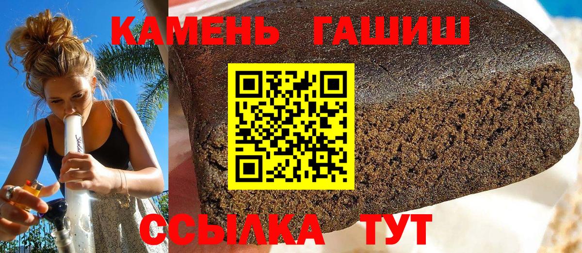 Петрозаводск  ГАШ гашик  ГАШ VHQ  Вход с VPN 