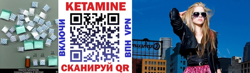 Кетамин ketamine  Петрозаводск 