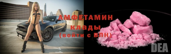метамфетамин Алзамай