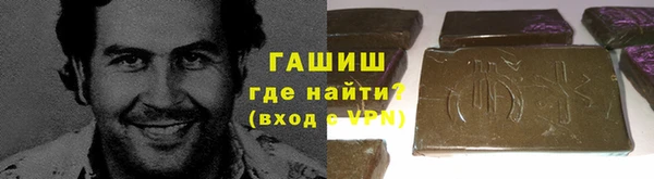 метамфетамин Алзамай