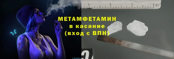 метамфетамин Алзамай