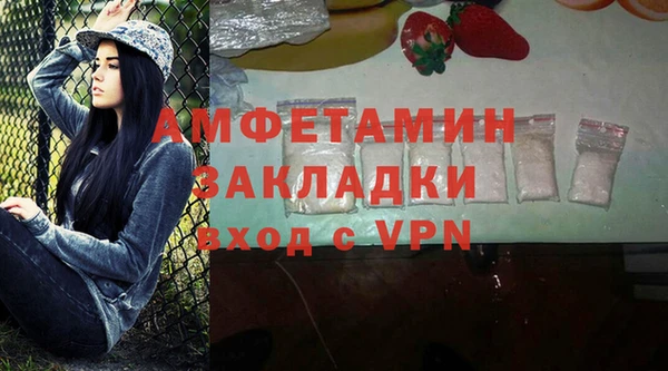 метамфетамин Алзамай