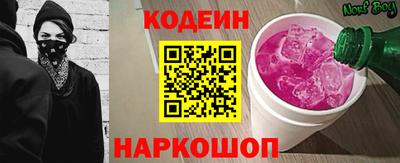 соль ск Будённовск