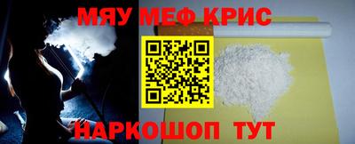 первитин Бугуруслан