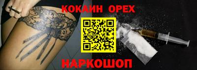 соль ск Будённовск