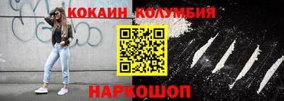 соль ск Будённовск