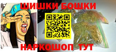соль ск Будённовск