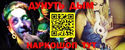 соль ск Будённовск