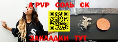 дживик Бузулук