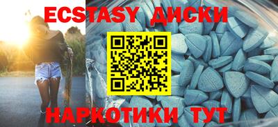 первитин Бугуруслан