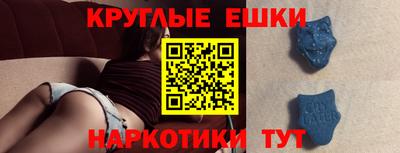 соль ск Будённовск
