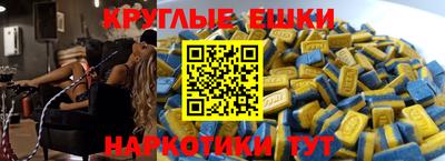 соль ск Будённовск