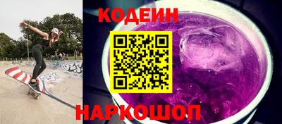 соль ск Будённовск