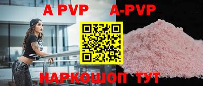 бутират Северобайкальск