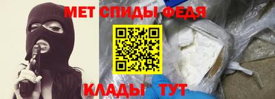первитин Бугуруслан