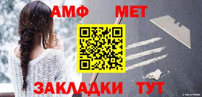 первитин Бугуруслан