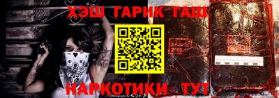 эйфоретик Севастополь