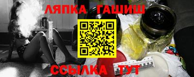 соль ск Будённовск