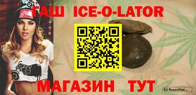 первитин Бугуруслан