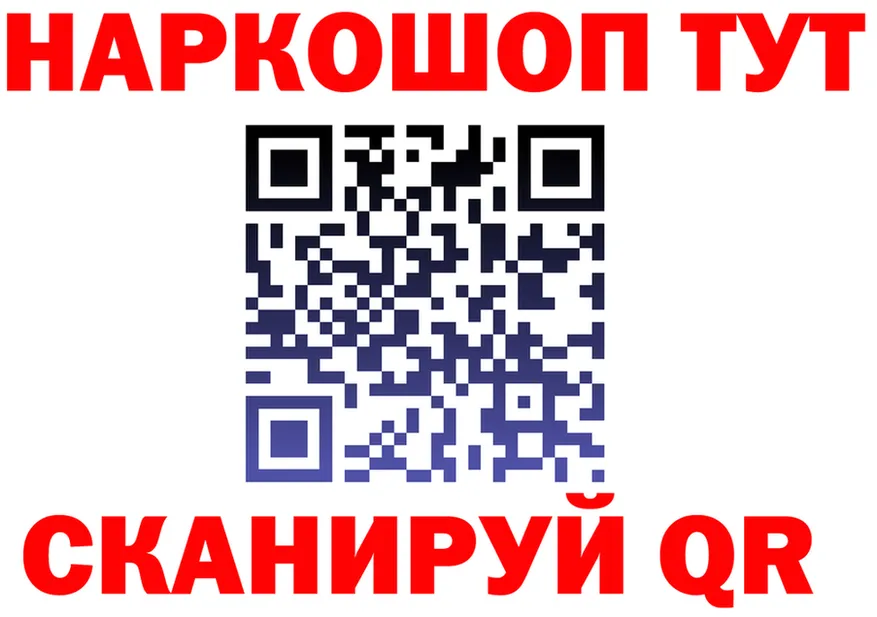 ГАШ Изолятор ссылки площадка ОМГ ОМГ Петрозаводск