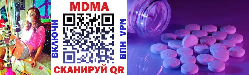 MDMA кристаллы Петрозаводск