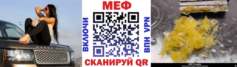 нарко площадка какой сайт  Петрозаводск  Меф 4 MMC  купить наркоту 