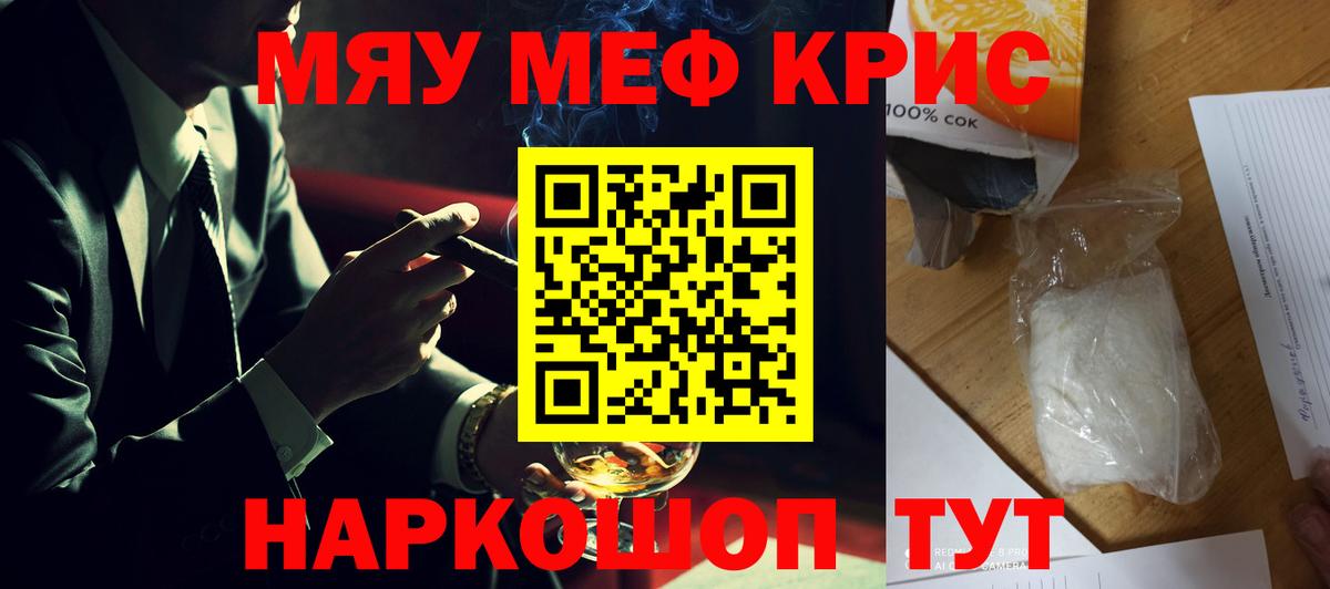 Петрозаводск  МЯУ-МЯУ 4 MMC  МЕФ  Вход с VPN 