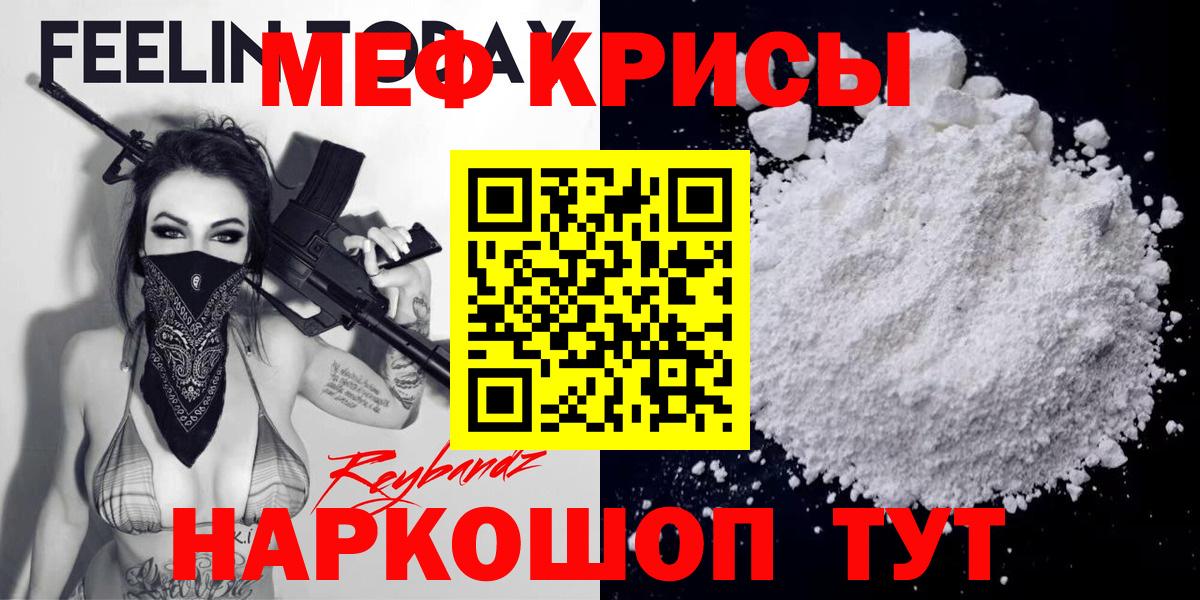 Меф  Петрозаводск