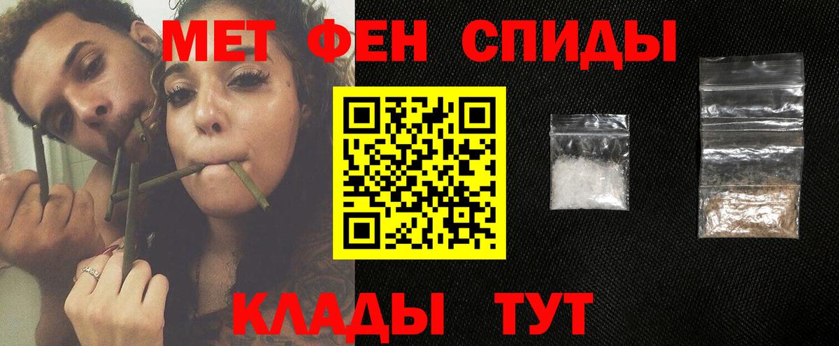 Метамфетамин Декстрометамфетамин 99.9%  Вход с VPN  Метамфетамин Декстрометамфетамин 99.9%  Петрозаводск 