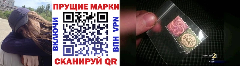 Марки N-bome 1,5мг  Петрозаводск 
