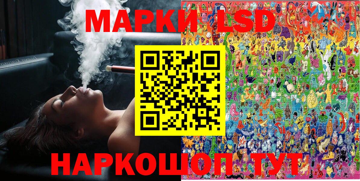 Наркотические марки 1,8мг  Наркотические марки 1,8мг  Вход с VPN  Петрозаводск 