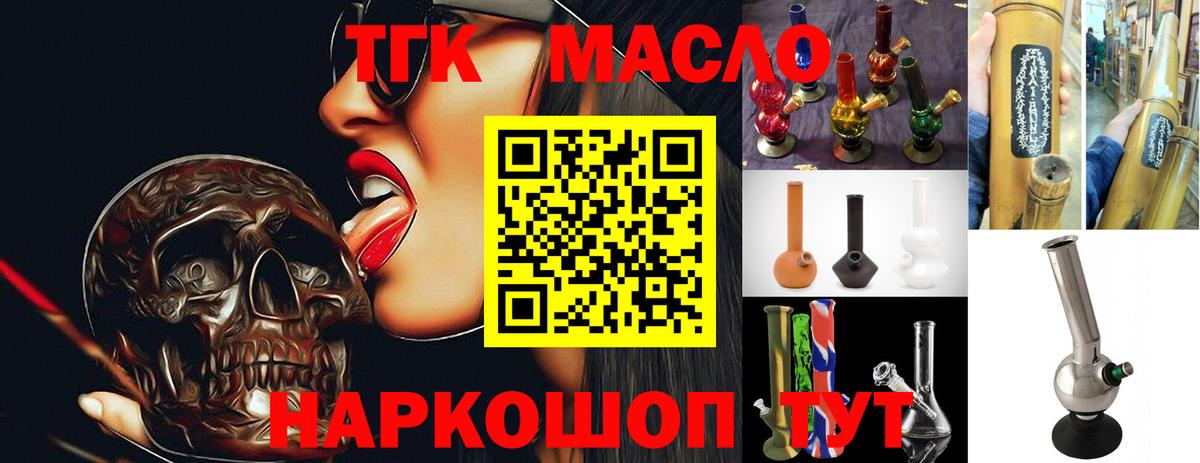 Дистиллят ТГК концентрат Петрозаводск