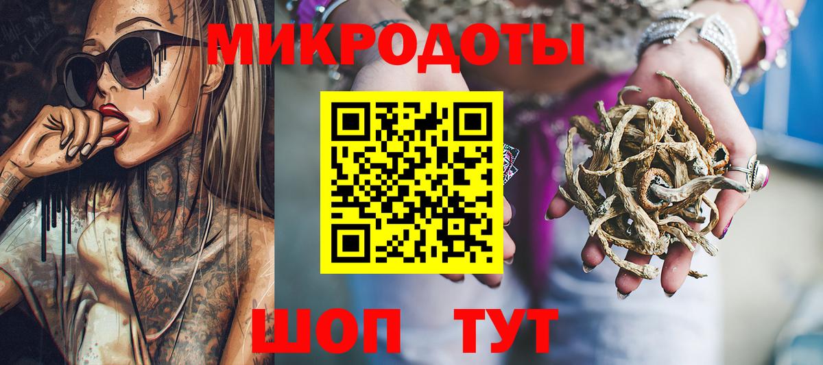наркошоп  Вход с VPN  Петрозаводск  Псилоцибиновые грибы Psilocybe 