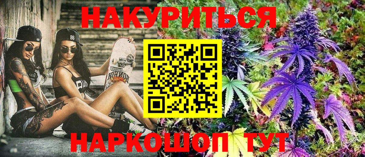 Конопля конопля  Конопля Bruce Banner  Петрозаводск  Каннабис план  Вход с VPN 